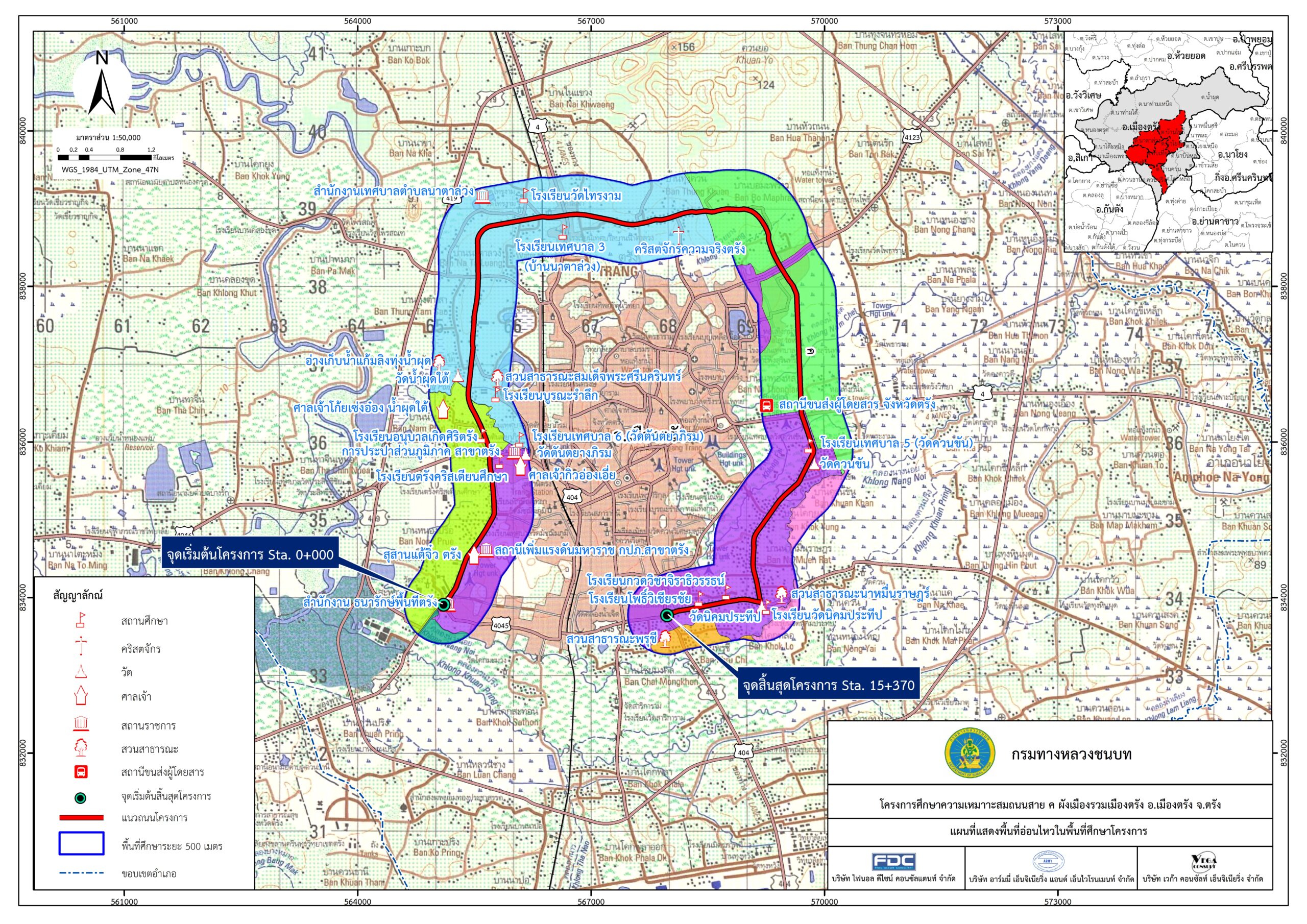 T11_แผนที่พื้นที่ออ่นไหว -T