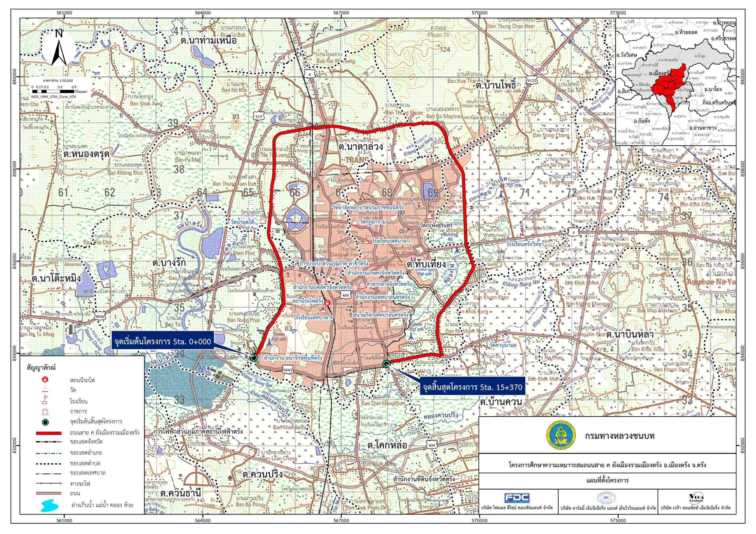 T1_แผนนที่ตั้งโครงการ 1 ต่อ 50000 -T T1_แผนนที่ตั้งโครงการ 1 ต่อ 50000 -T