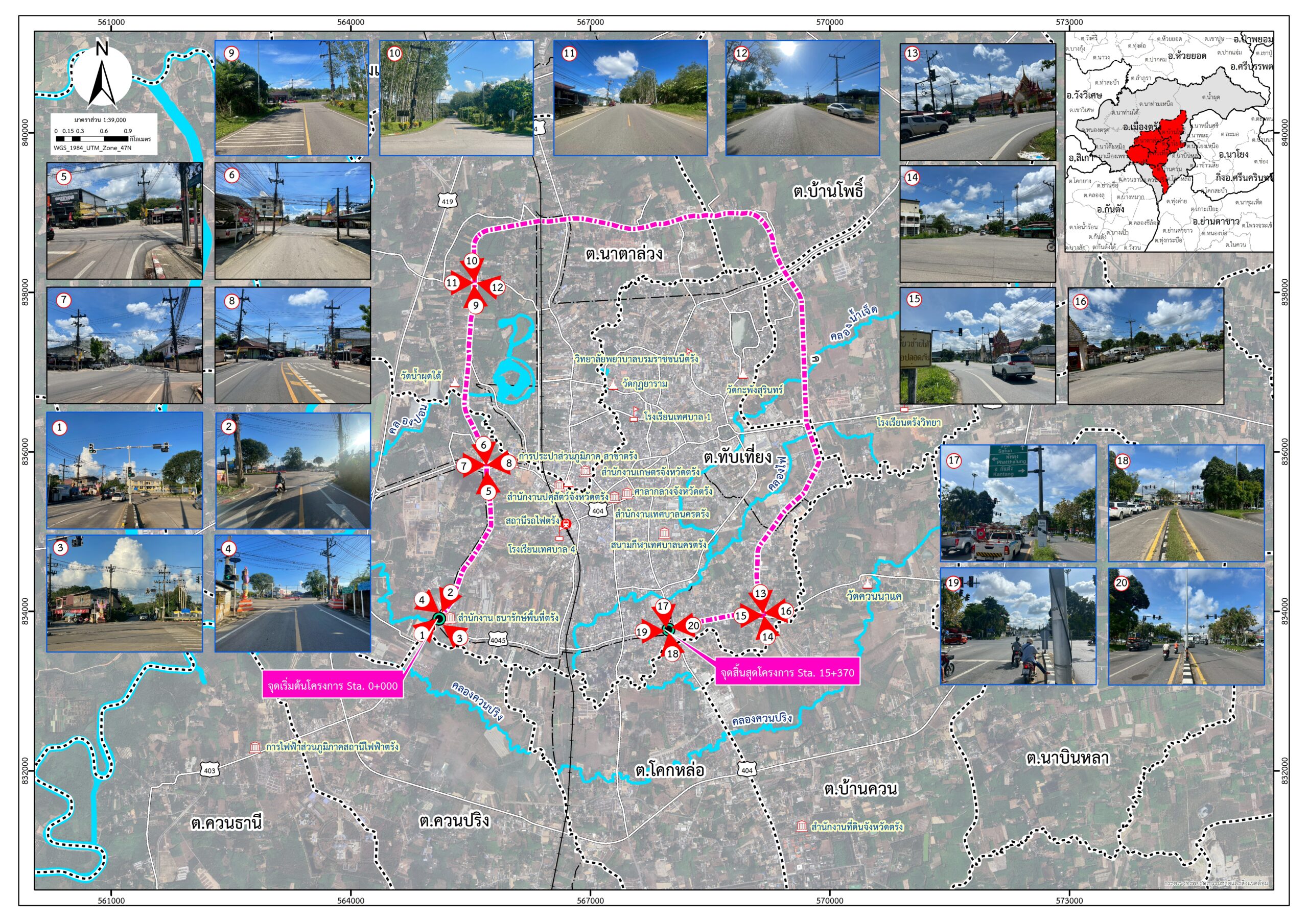 T2_แผนนที่สภาพทั่วไป - 00