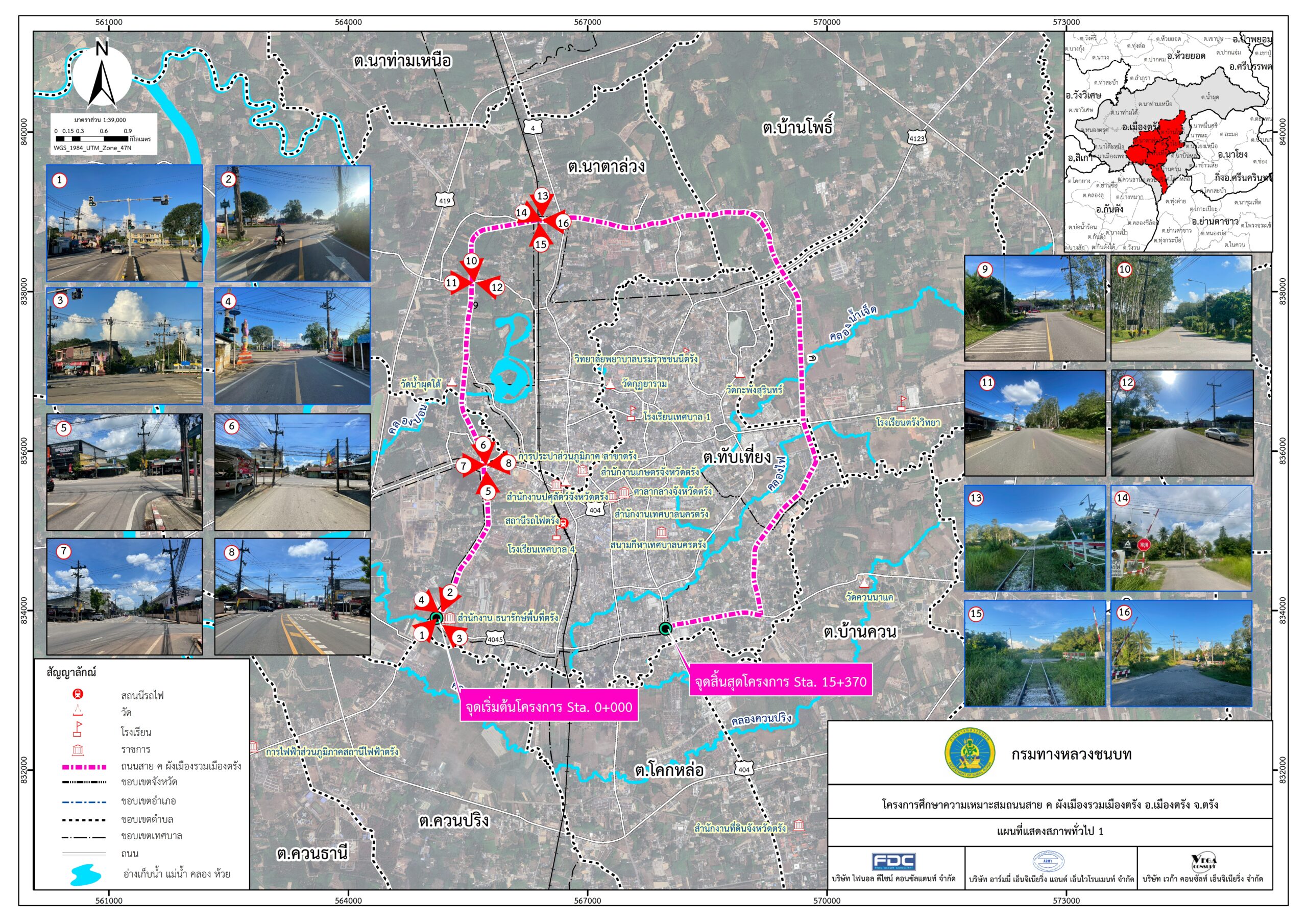 T2_แผนนที่สภาพทั่วไป - 01