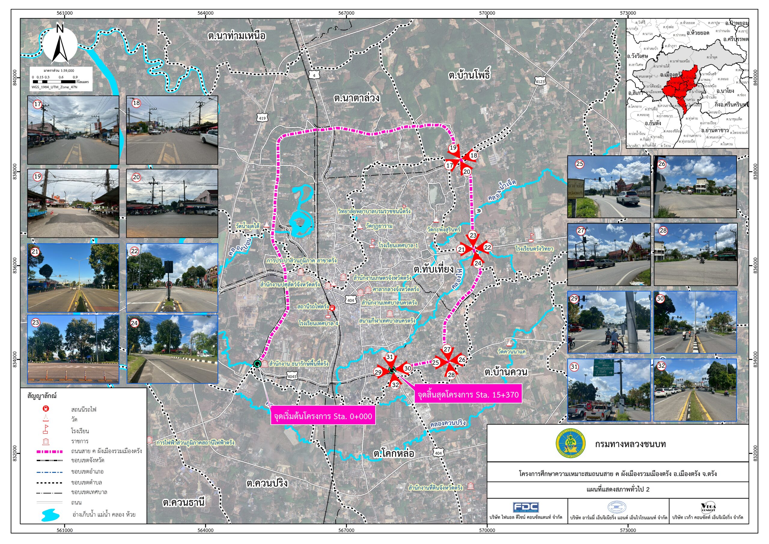 T2_แผนนที่สภาพทั่วไป - 02-